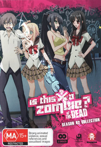 Is This a Zombie? of the Dead Season 2 (DVD)